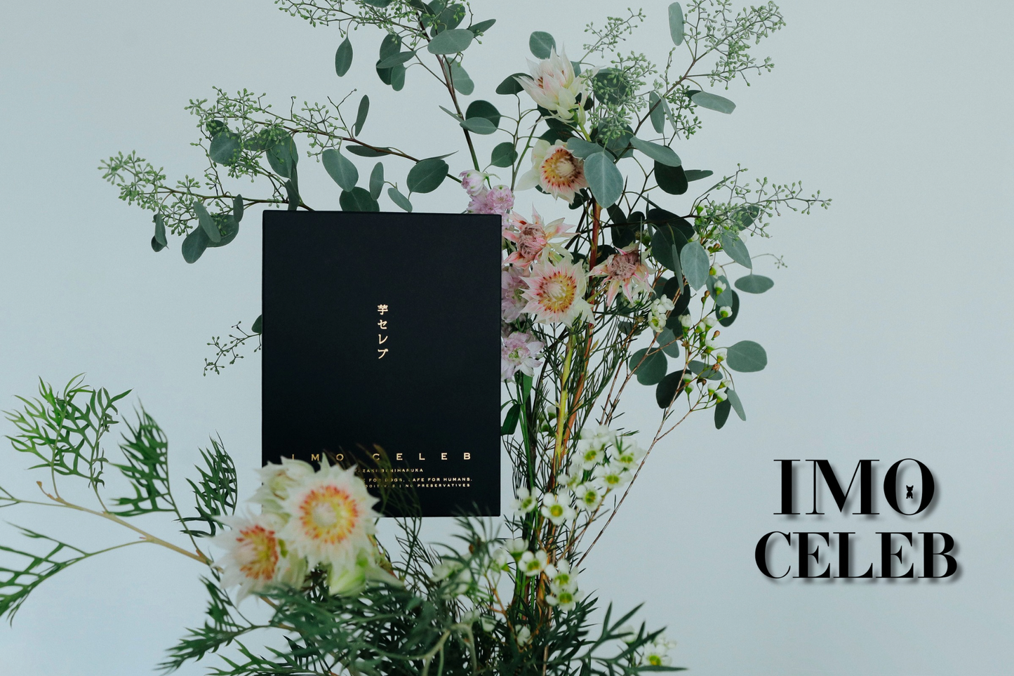 IMO CELEB（芋セレブ）